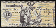 Thailand - Siam - alter Thailändischer Lottoschein mit der schönen Kinnari !