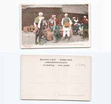 (c2110)   Ansichtskarte Bosnien Herzegowina, Getreidewaage auf dem Marktpla