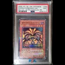 PSA 9 JAPANESE DUELIST LEGACY