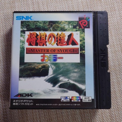 Neo geo pocket shogi master - neo,