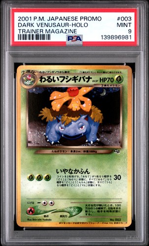 Psa dark venusaur - dark,