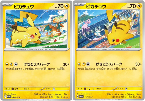 Pokémon pikachu gym promo set - pokémon,