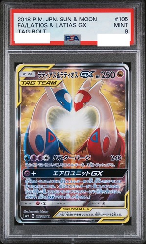 Psa latias latios gx - psa,