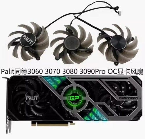 Palit tongde rtx 3060ti 3070 - rtx,