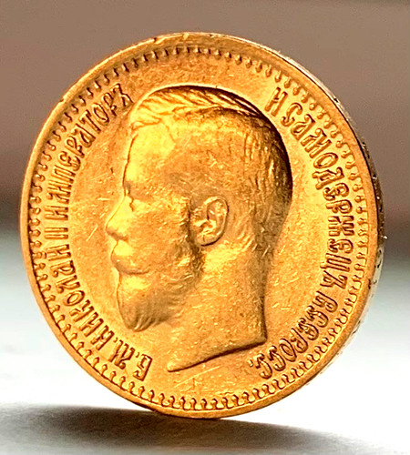 Rubel 1897 - 7,5,