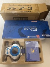 Digimon Tamers Super Complete