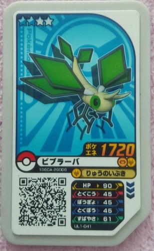 Pokemon ole disk - disk,