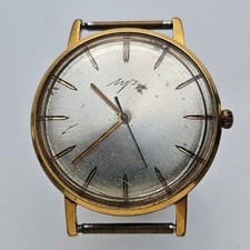 Vintage LUCH USSR Soviet 2209