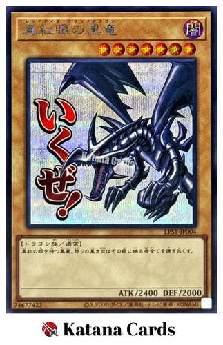 Yugioh karten red eyes - red-eyes, black