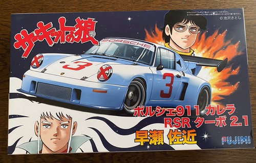 Fujimi 170473 porsche - , 911