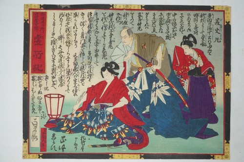 Japanischer holzschnitt - japanischer,