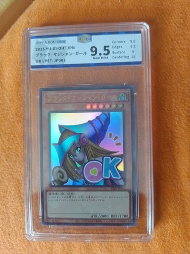 Oh dunkles - yu-gi-oh,