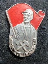 Abzeichen DDR: Tag des Deutschen Bergmanns 1958, Kohle Kali Wismut Bergbau