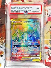 Pokemon Karte PSA9 Arceus &