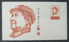 China Brief mit Handdrawing W4