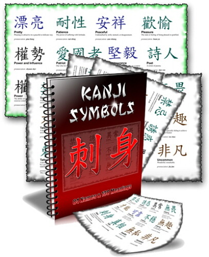 Kanji symbole chinesische - symbole, -chinesische