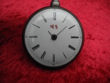 seltene chinesische Taschenuhr