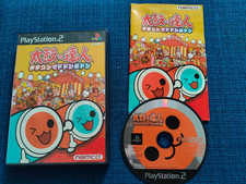 Taiko no Tatsujin: Tatakon de Dodon ga Don NTSC-J JAP JP CIB OVP