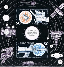 Bulgarien Bulgaria Michel