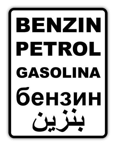 Aufkleber sticker benzin - sticker,