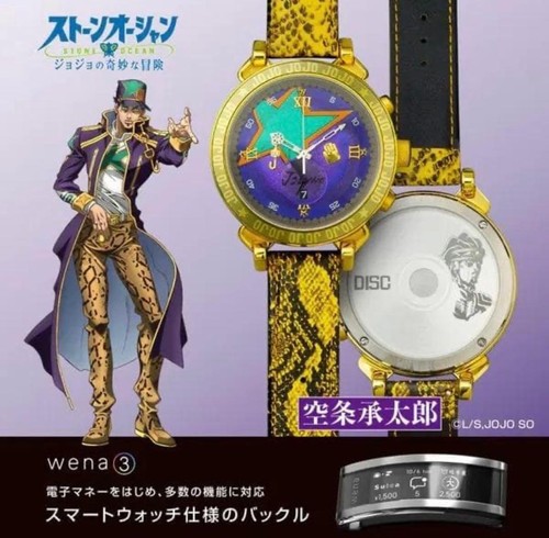 Sony wena jojo jotaro - wena,