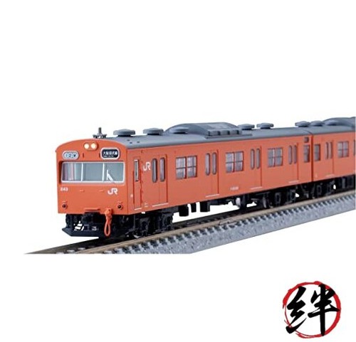 Tomix spur 103 - spur, jr
