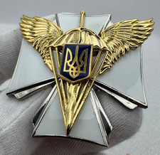 Ukraine Kriegsorden