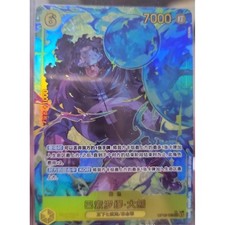 Bartholomew kuma (Alt Art)