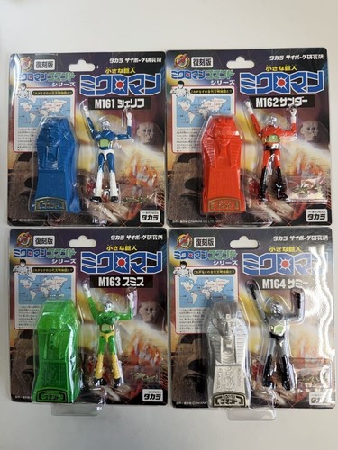 Takara microman micronauts - microman,