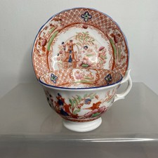 Oriental Temple Garden Tasse