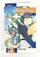 Fushigi yuugi novel band - fushigi, |