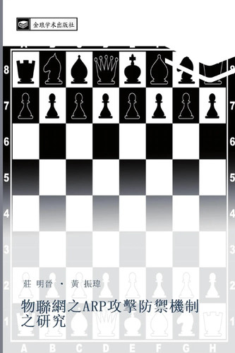 Wang zhi arp gong fang - wang,