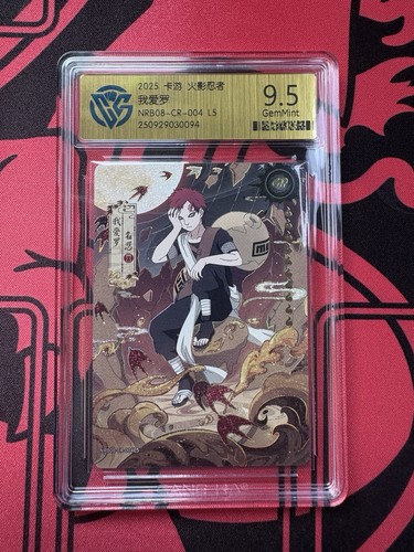 Kayou naruto grading card - naruto,