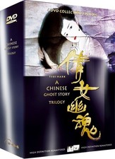 A Chinese Ghost Story -