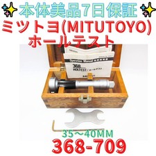 7-Day Warranty Alternative
