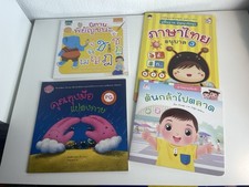 *wie neu 4x Thailändisch Thai