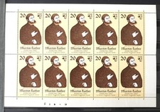 Kleinbogen DDR, Martin Luther