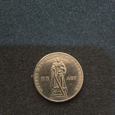 Münze Russland Cccp 1 Rubel