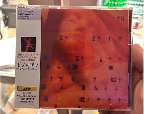 1998 squaresoft digicube japan - squaresoft,