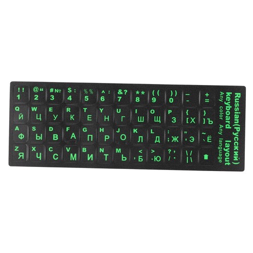 Russische tastatur aufkleber - russische,