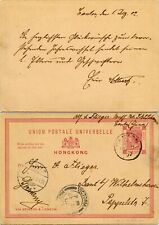 073)"SMS Shamien Canton China" (500.-) keine eig. Postausr als Abs a Hongkong-Gs