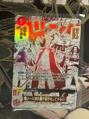 One piece tcg - one,
