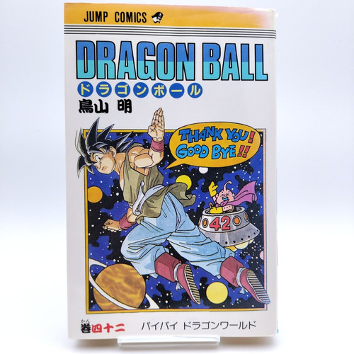 Dragon ball vol - vol.42, [1995