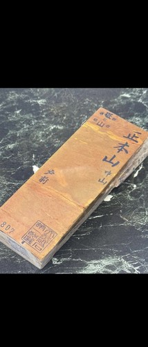 Jnat nakayama tomae - nakayama, hyakukiri