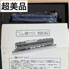 Spur N World Crafts JNR Maya