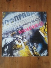Moloko - moloko, +