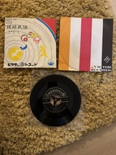 OKINAWAN FOLKSONGS marutaka