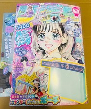 Ribon magazine June 2025