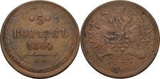 Russland Ekaterinburg 5 Kopeke 1864 Alexander II.,  Original Münze #DD105