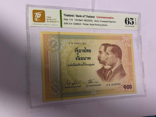 Thailand banknote 100 baht - ,